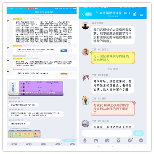 99121f451a6d45518c0d101d1f3c642e.jpg 1-孟老师_副本.jpg