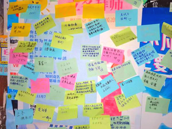 6f9b1cf68c5147369470e2bc669cc904.jpg 签名墙.jpg