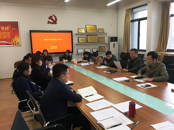 c97665e3ff4e4cb8aa01ded36ad6ac67.jpg 会议.jpg