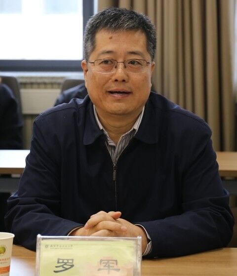 d76dcd799de645428efaba8d2124ea3a.jpg 副校长罗军讲话.jpg