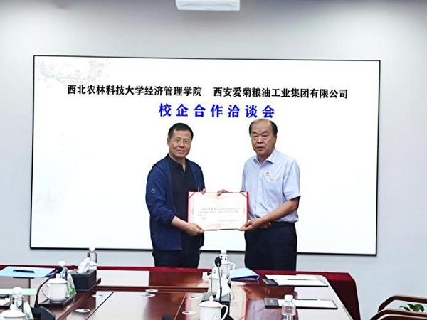 3f93d03d2b804961b74521cfbbdf2b48.png 颁发外聘导师聘书.png