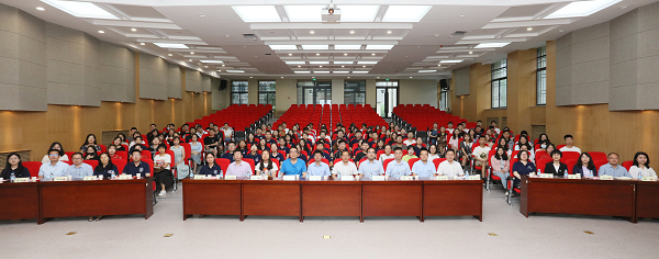 240b4cb34bda4db885f96423d1293d88.png 会场合影.png