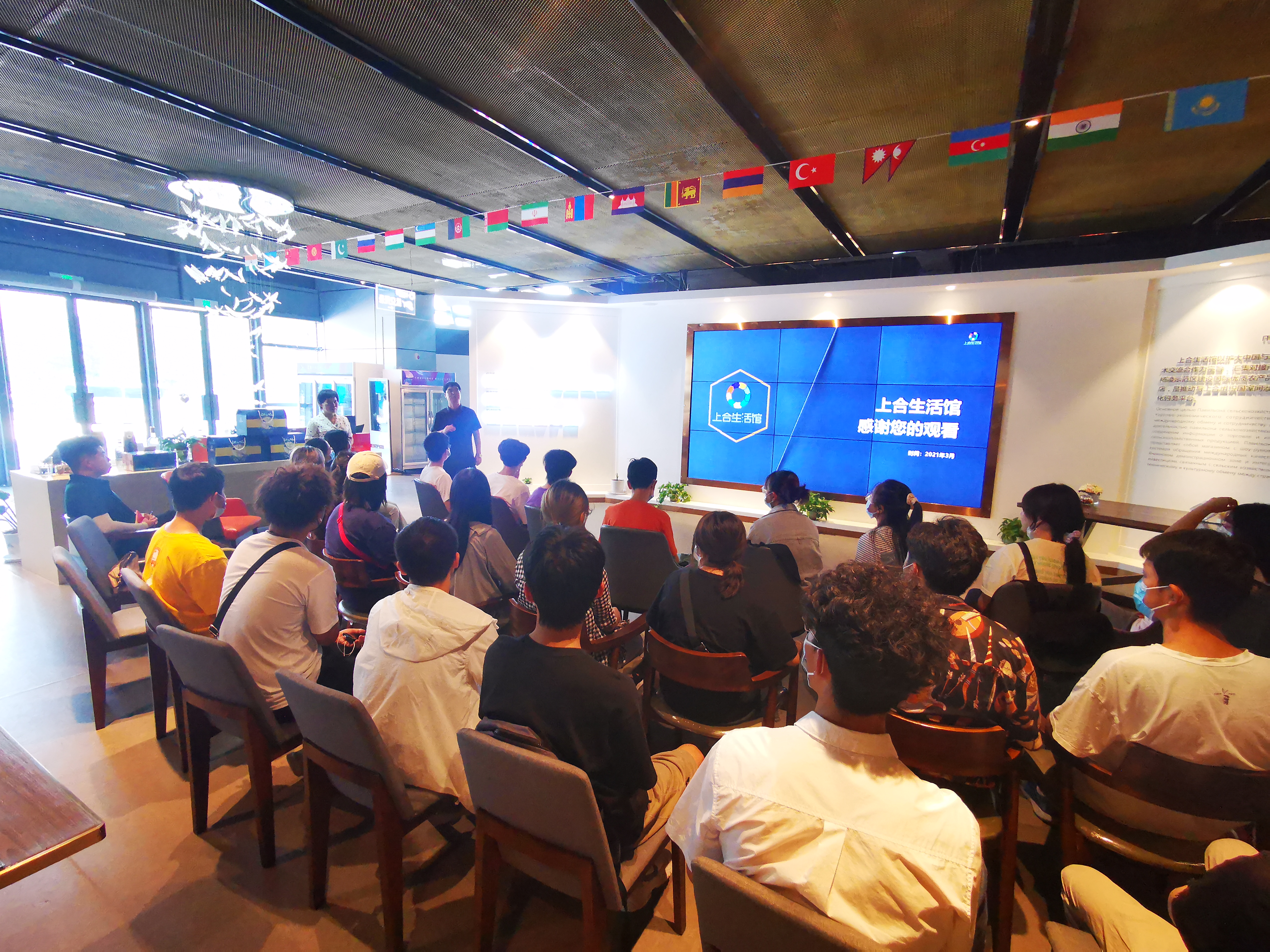 591bc79f42134a1eaa563194a0eb61d7.jpg 上合生活馆互动.jpg