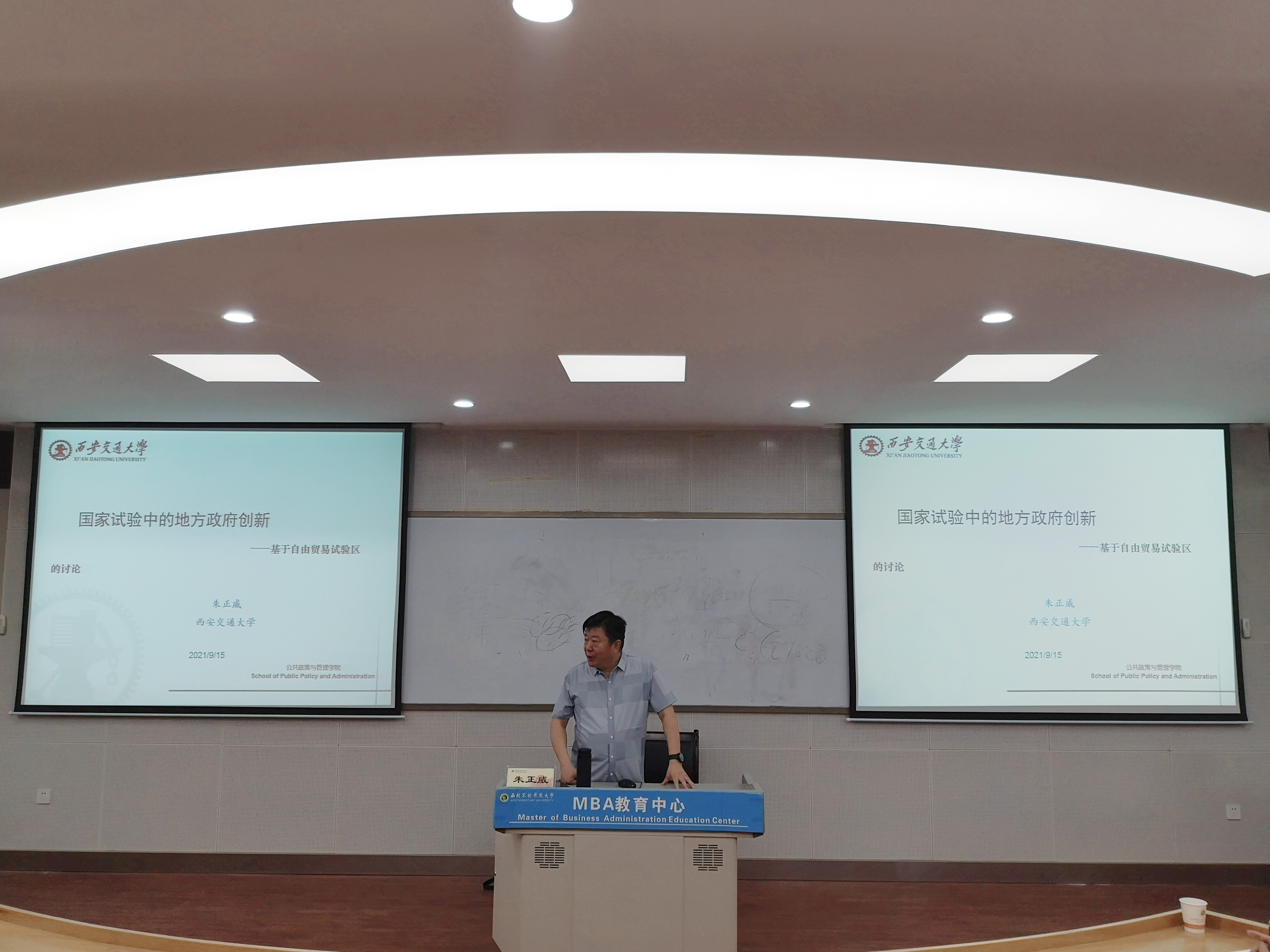 87b506a940a845b29e7847aa7dd7085d.jpg 87b506a940a845b29e7847aa7dd7085d.jpg