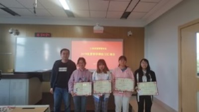 71f84aad9d644b11923edbd921af30fc.jpg 获奖合影.jpg