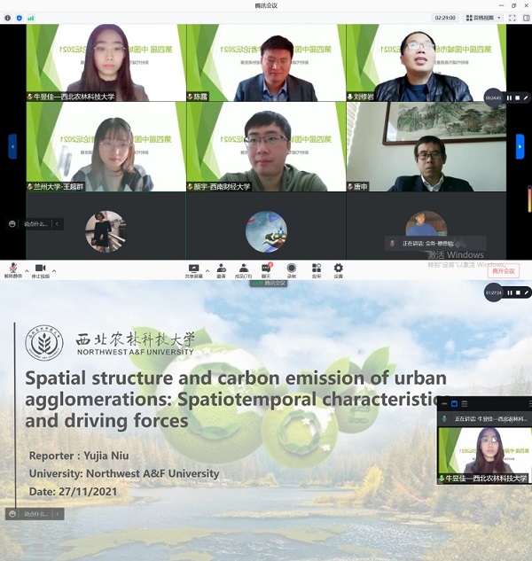 2285b7e1594543418e3c1416435ab815.jpg 牛昱佳所在分会场及汇报现场图.JPG