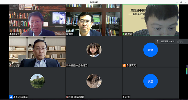 9400266e67414c45b5bf460b2ec5c0e5.png 论坛开幕式.png