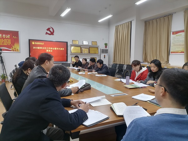 d2c5fd191b9d4d45b537a6c55a5f203a.jpg 会议照片.jpg