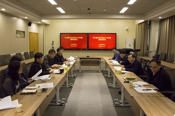 55114dcfd4714b8883ced090d1ff5d38.jpg 会议现场.jpg