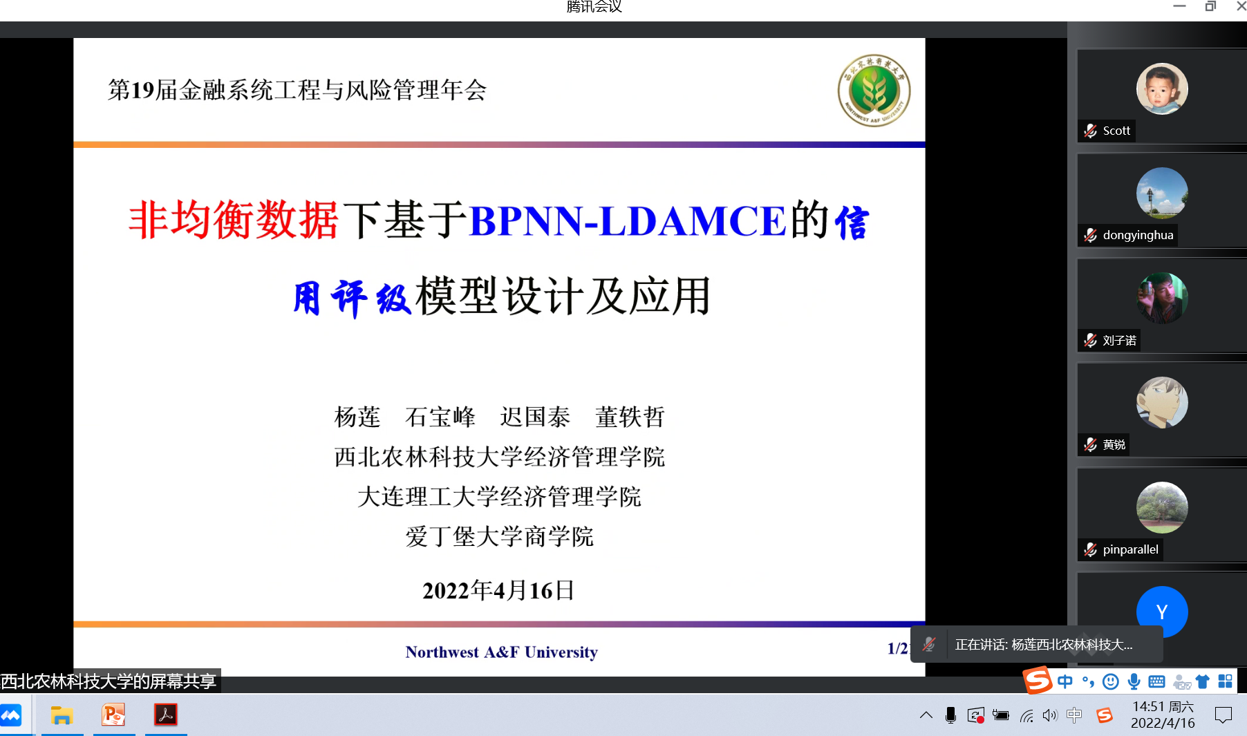 2aa6e6ae767e4236b651368b29cdd0be.png 2aa6e6ae767e4236b651368b29cdd0be.png