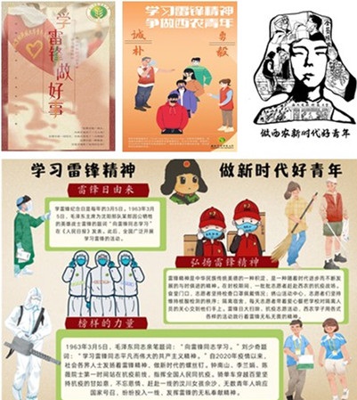 31720a20a8b44344a227de6b7489f084.jpg 文艺作品.jpg